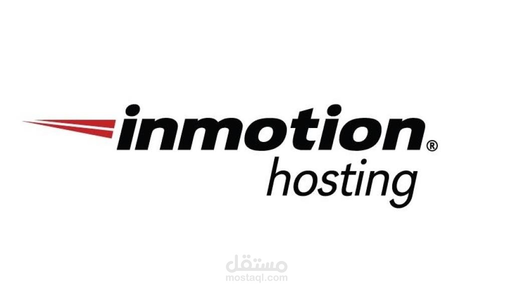 مراجعة InMotion Hosting | أهم 4 عيوب يجب أن تعرفهم قبل الشراء!