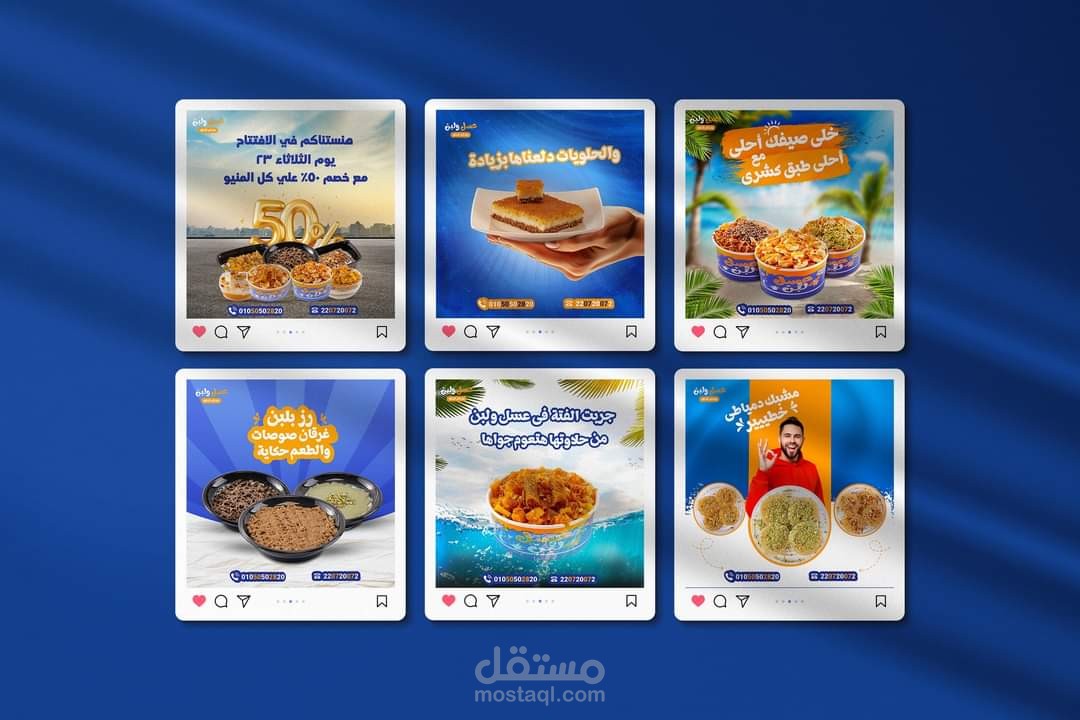 سوشيال ميديا