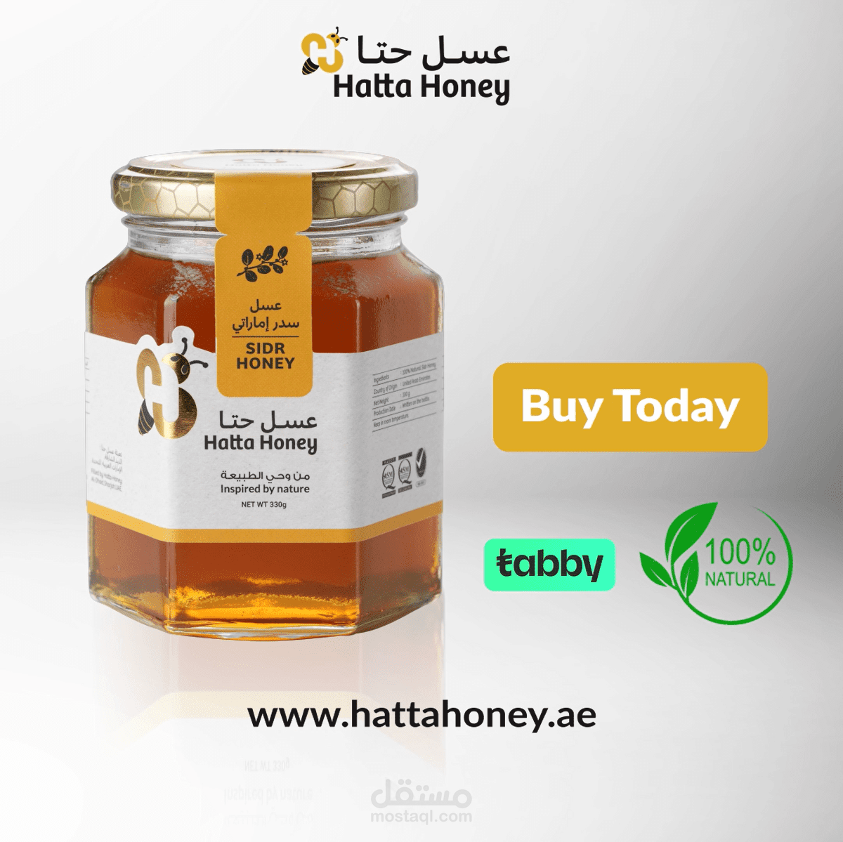 Hatta Honey