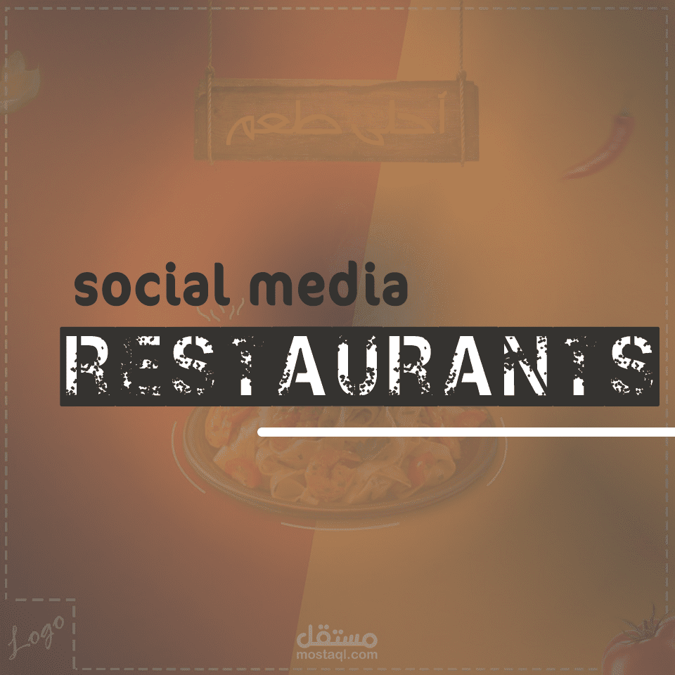 تصميم اعلانات