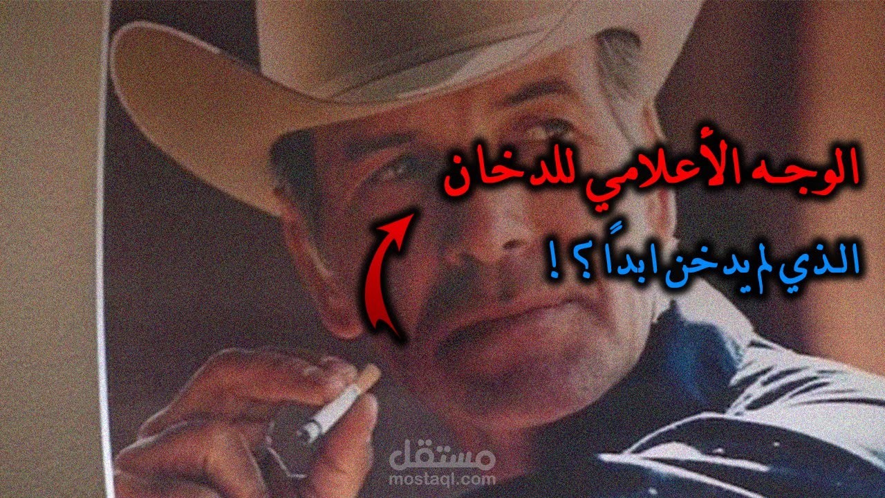 عمل مونتاج احترافي