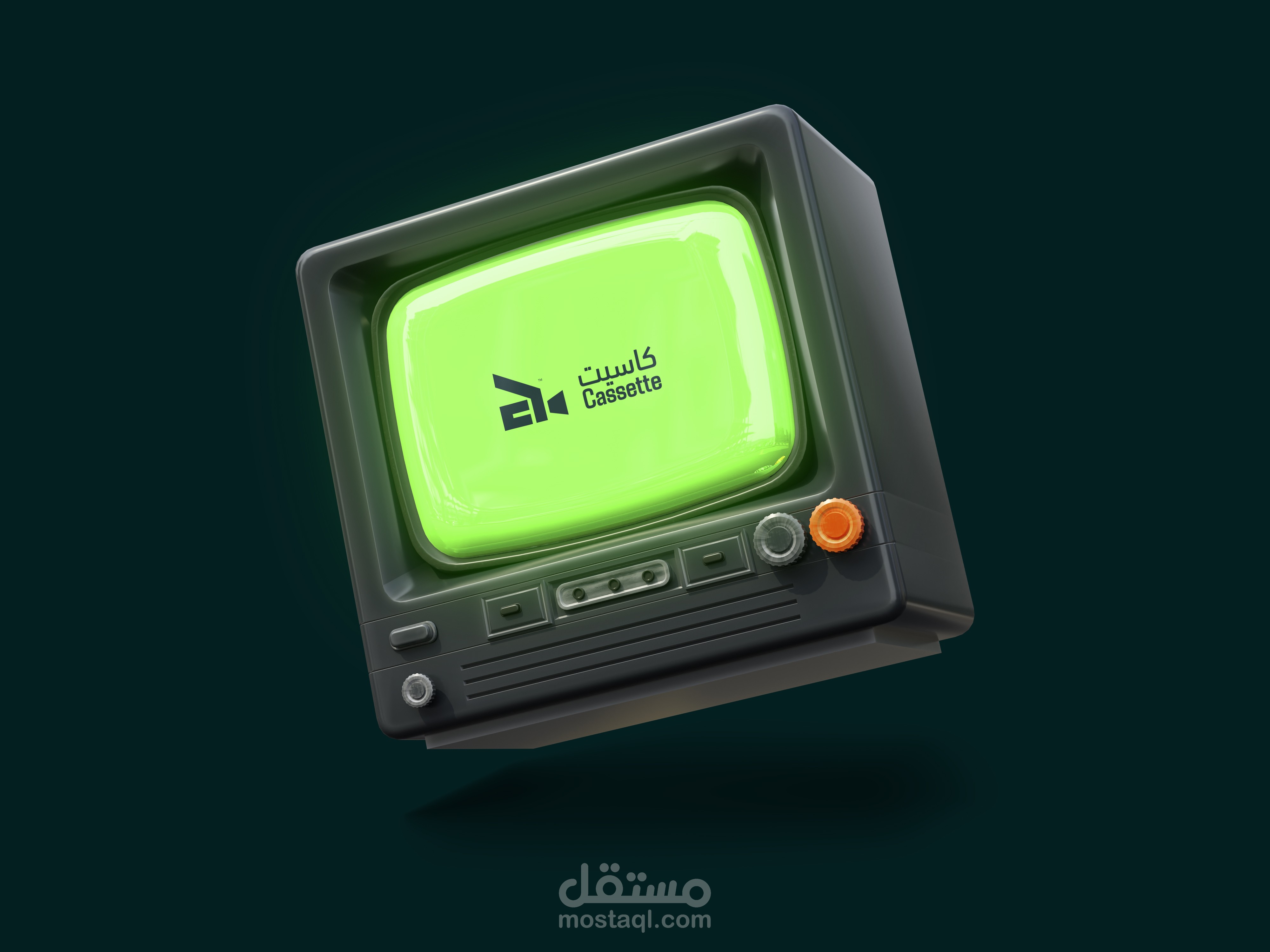 Film Production logo & brand شعار شركة إنتاج سينمائي