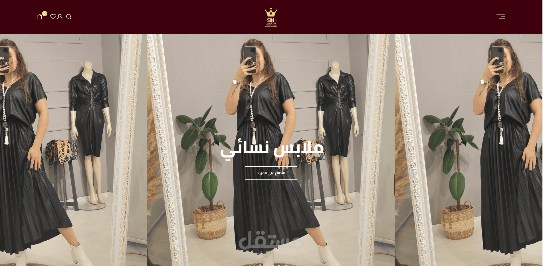 موقع السلطانه