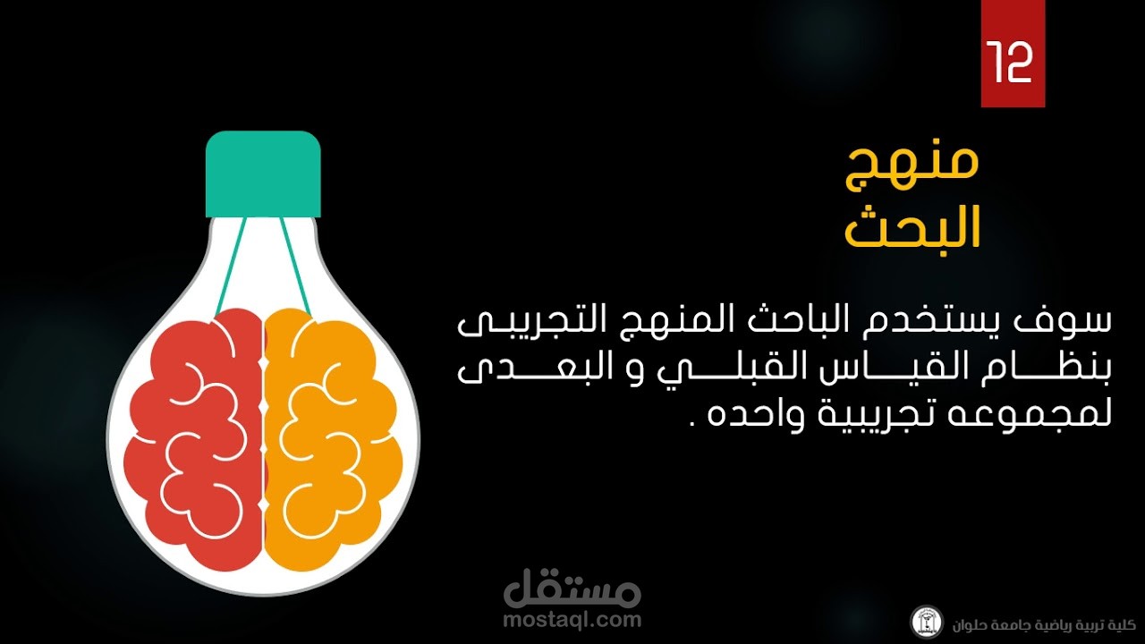 عمل عروض  power point