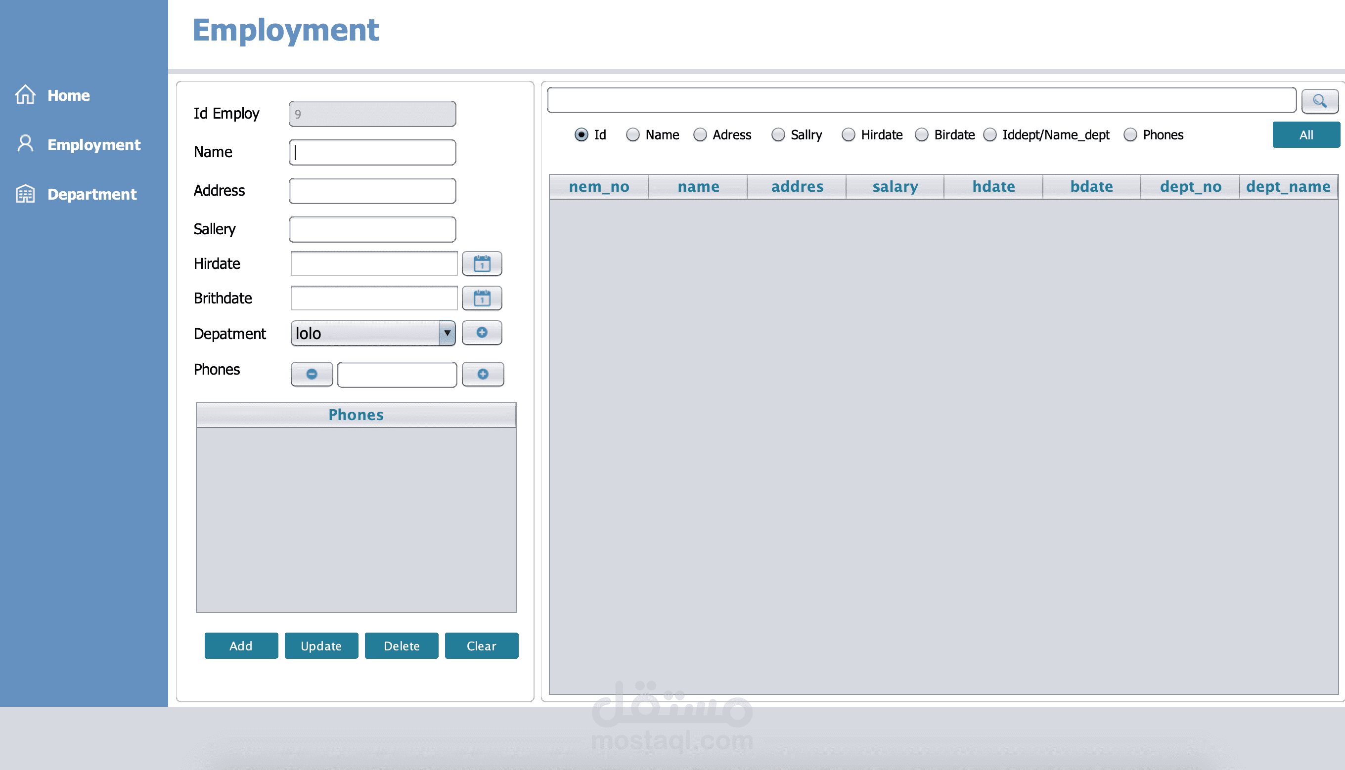 برنامج E-Employment