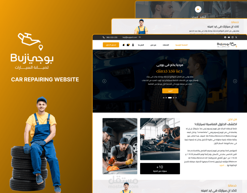Ecommerce website