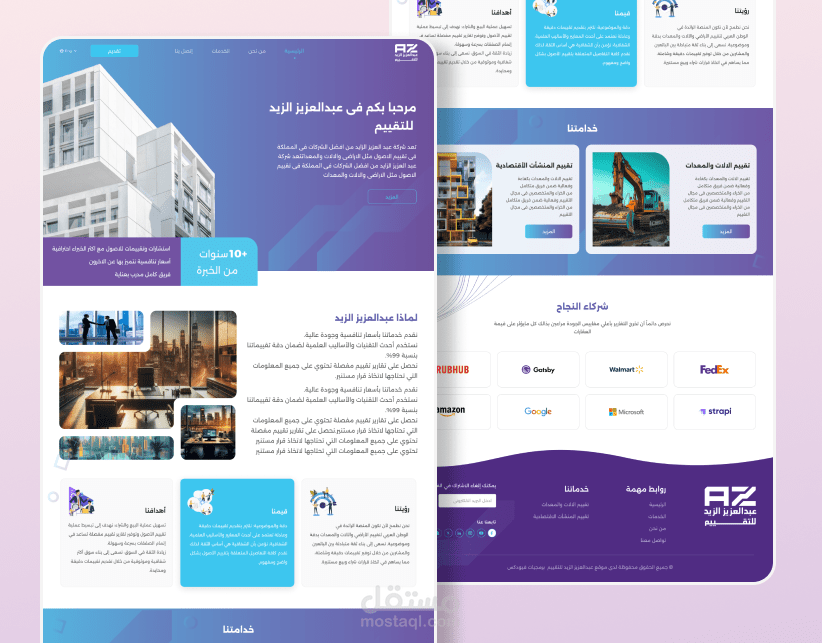 صفحة هبوط عقارات