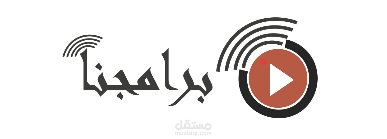 لوجو لموقع برامجنا