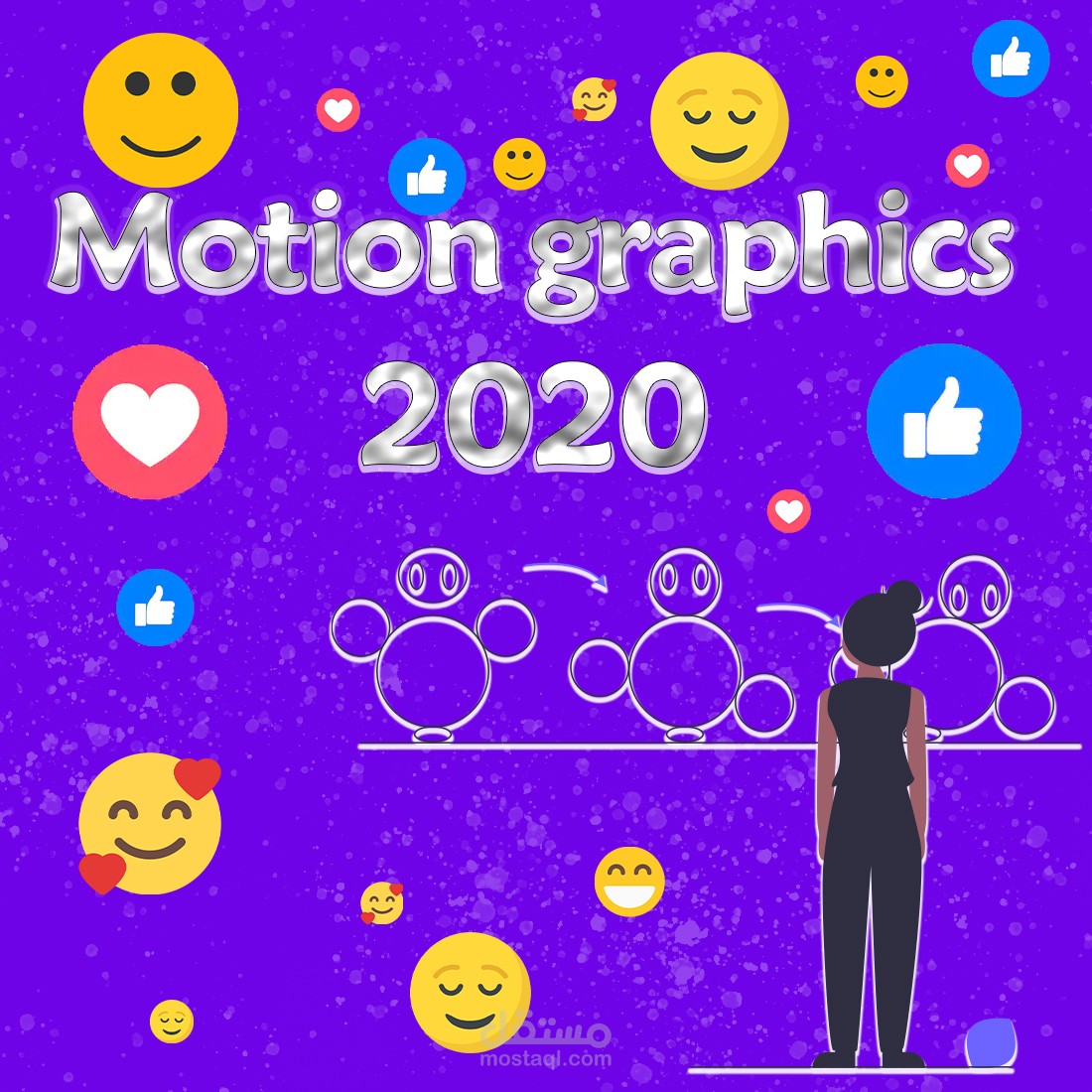 موشن جرافيك نصائح مهمه خش علي الرابط