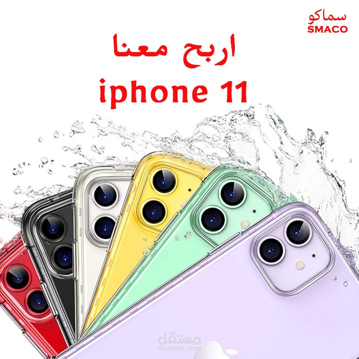 تصميم إعلان