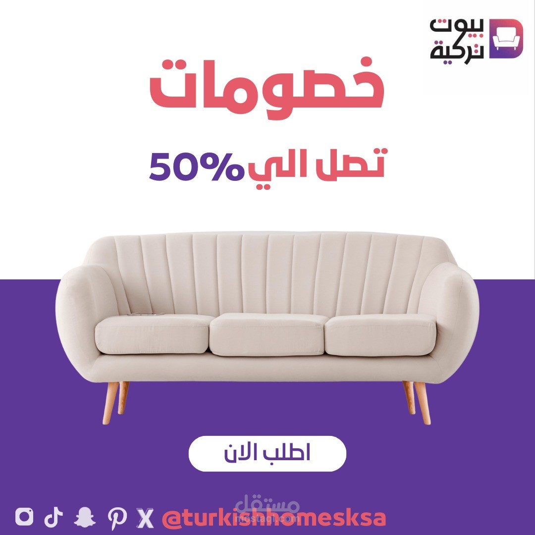 تصميم فيديو سوشيال ميديا