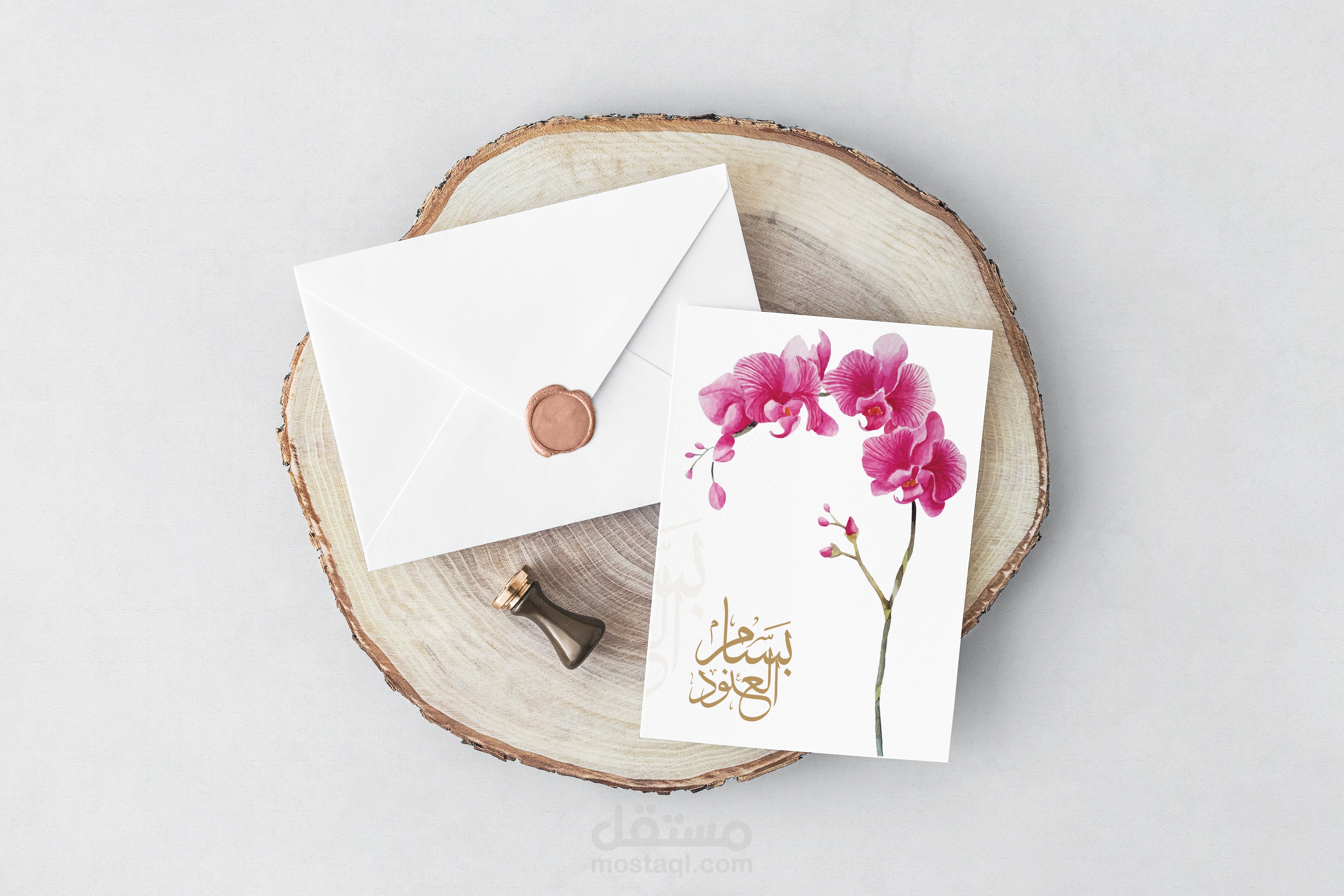 بطاقات زواج