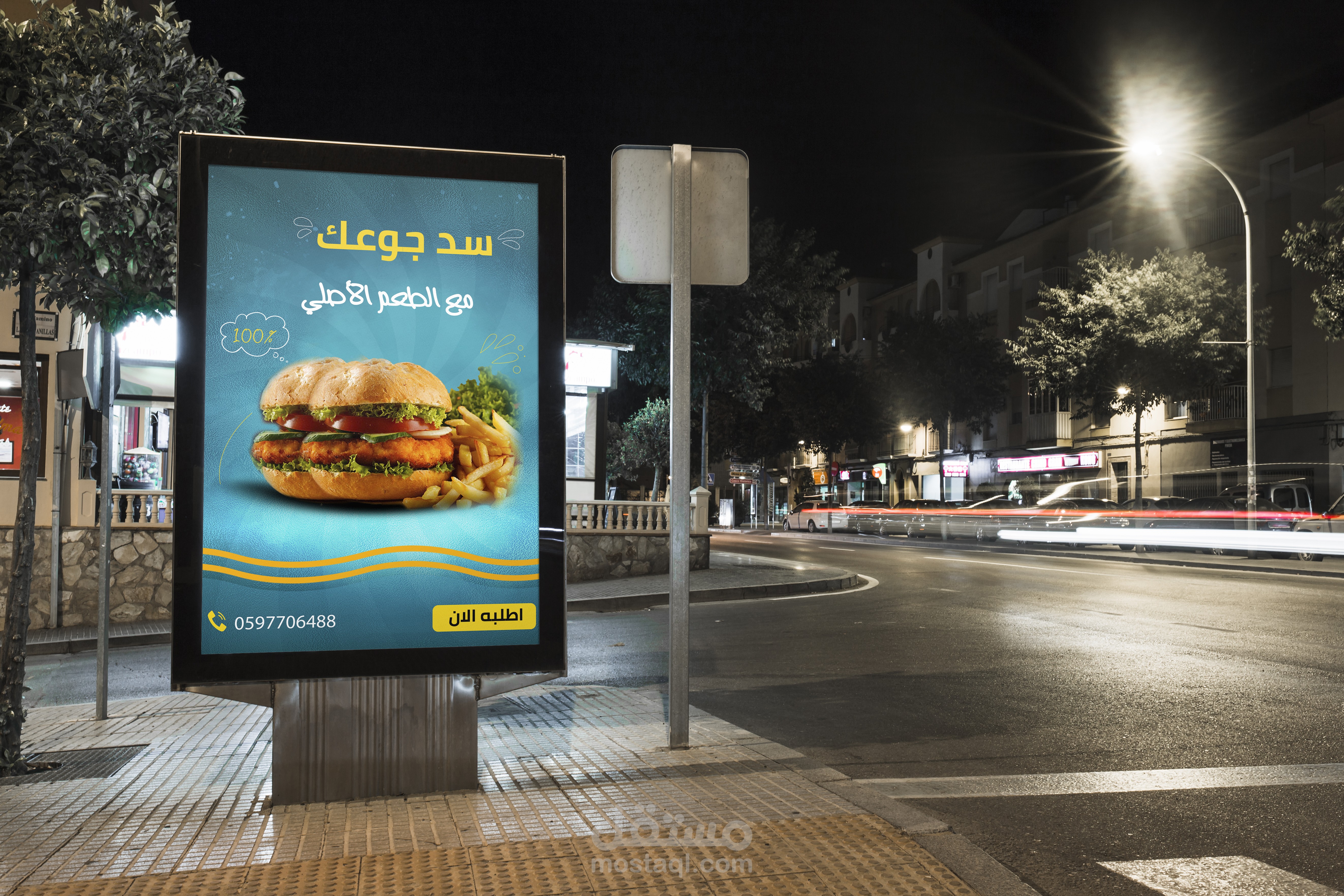 Social media advertising design