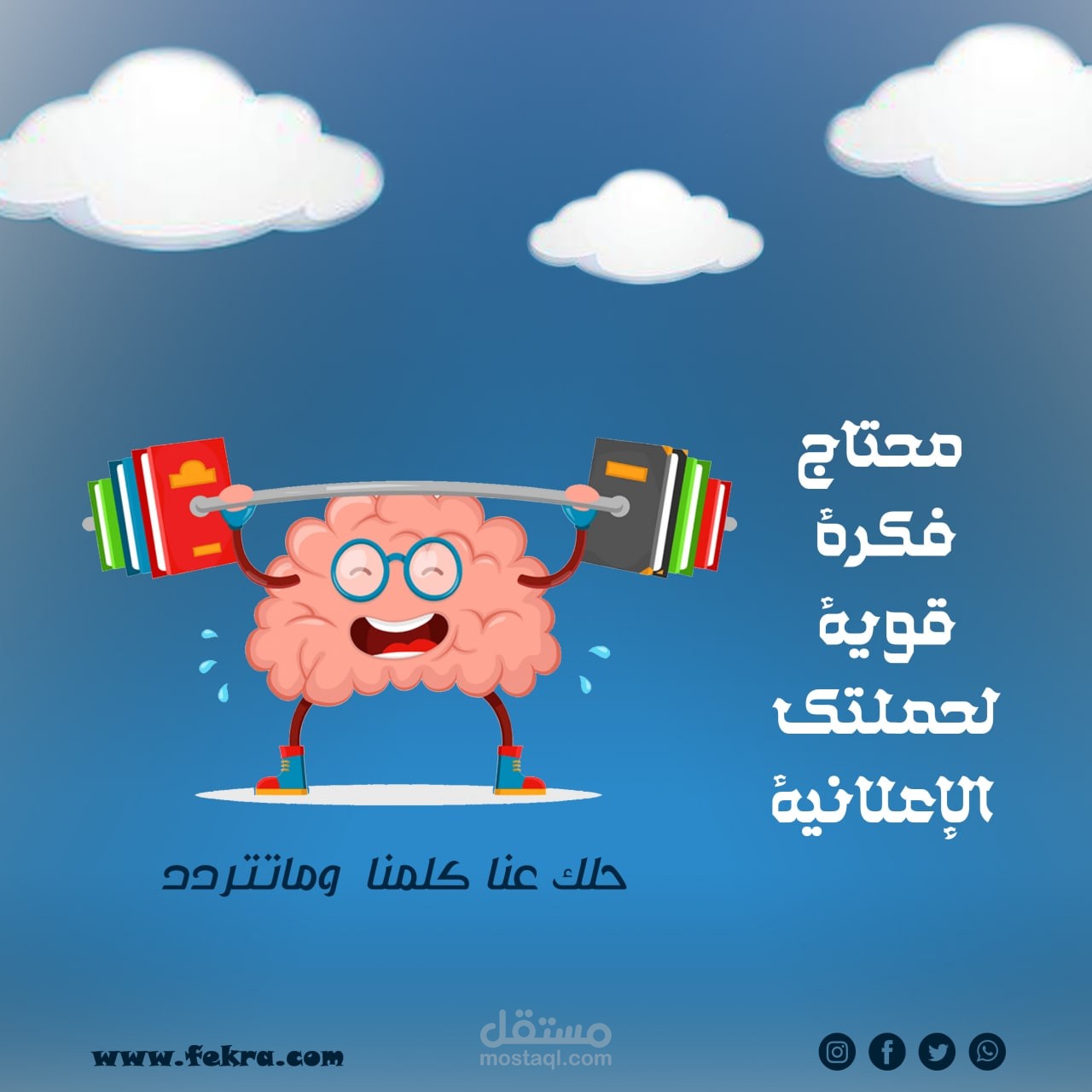 تصميم سوشال ميديا  social media