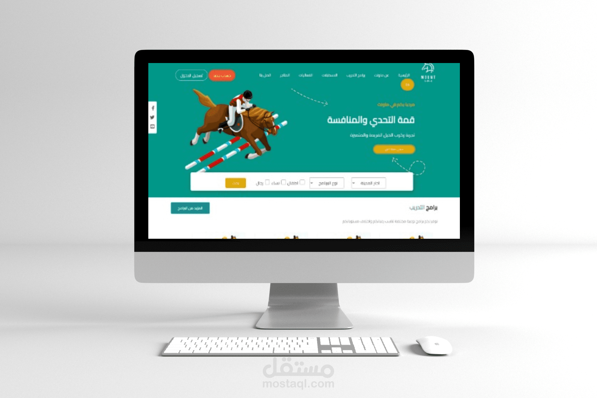 تحويل من Figma إلى HTML,CSS and Javascript