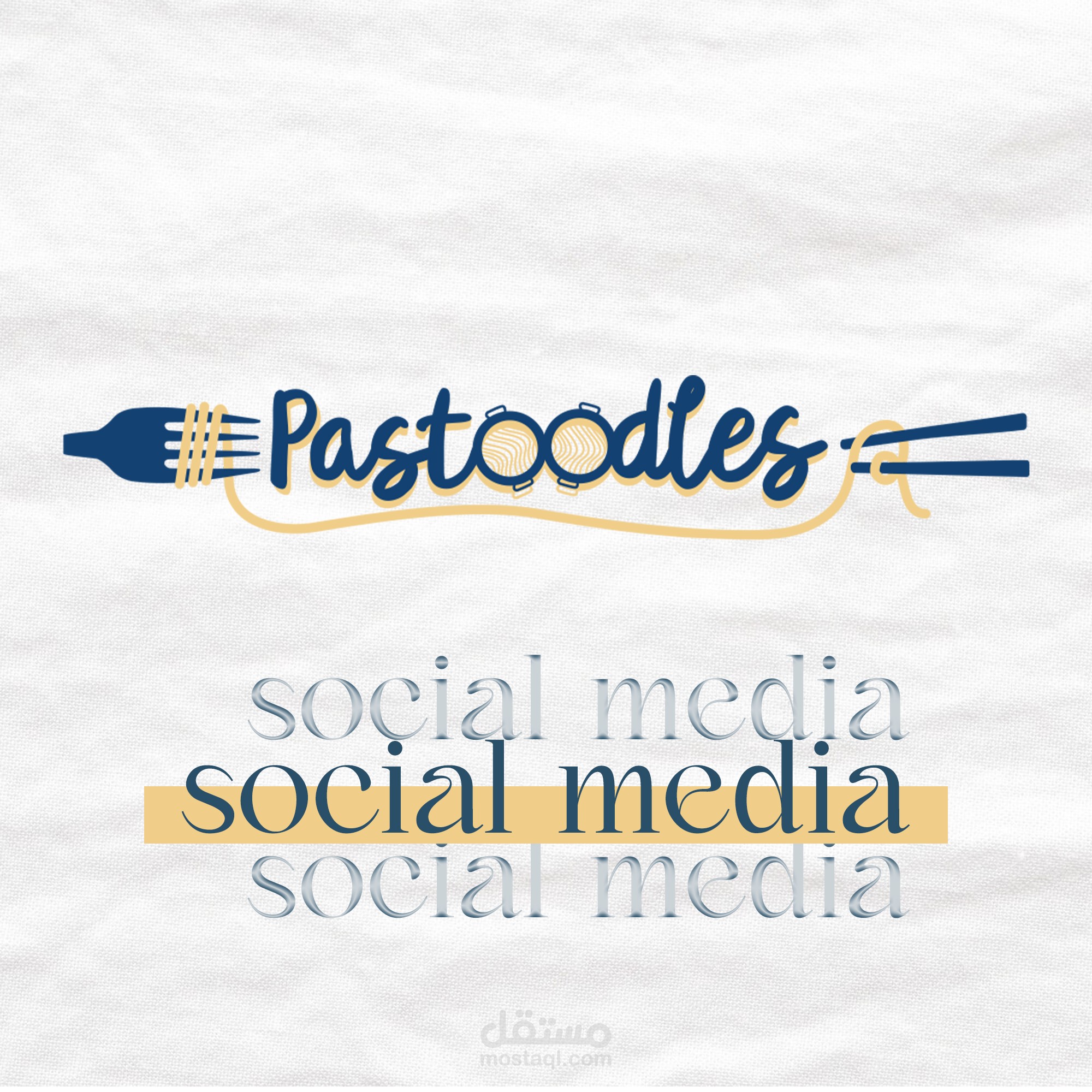 اعمال تصميم للسوشيال ميديا  Pastoodles Restaurant