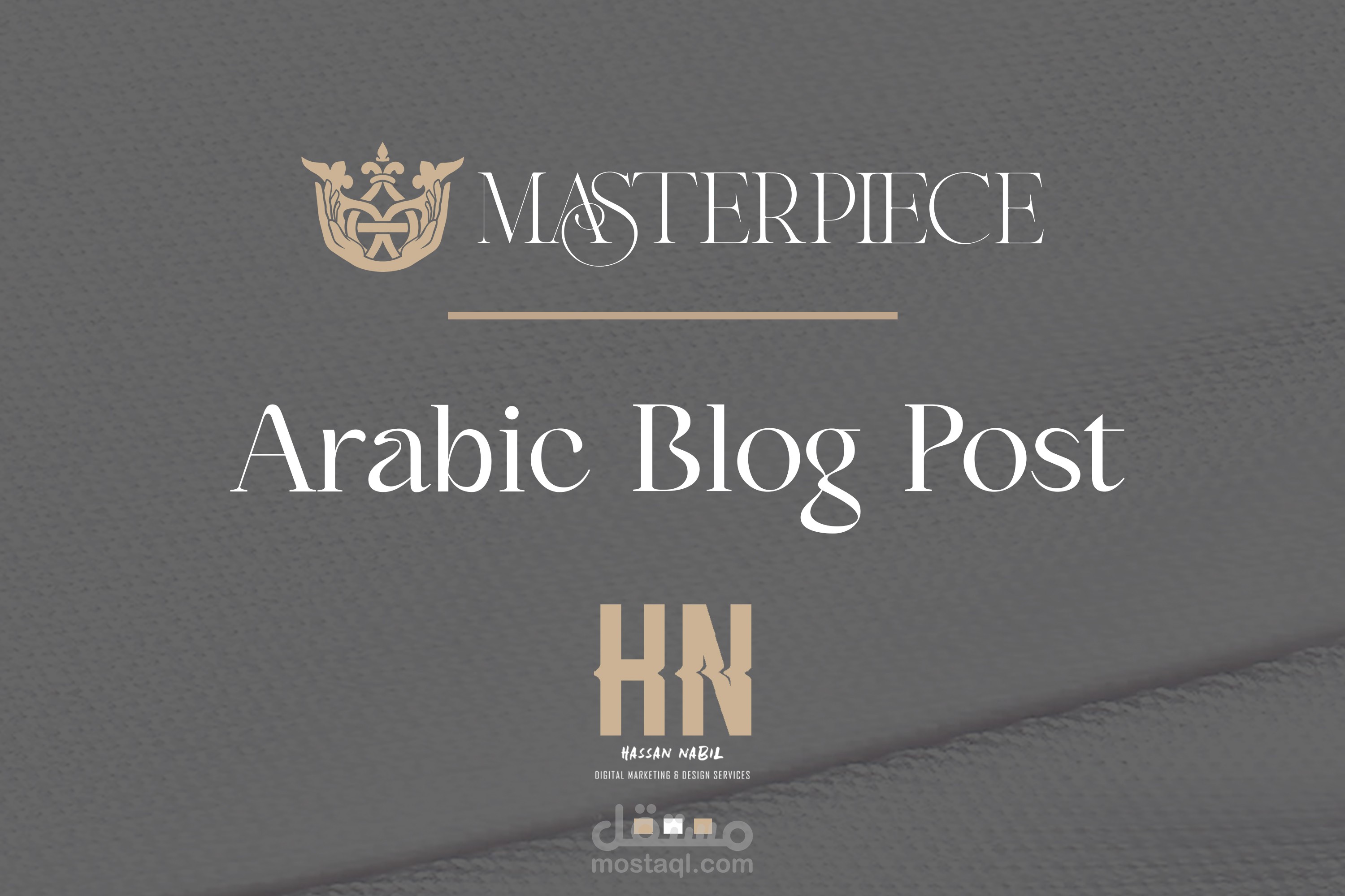 كتابة بلوج بوست Masterpiece للاثاث و تصميم الغلاف باللغة العربية