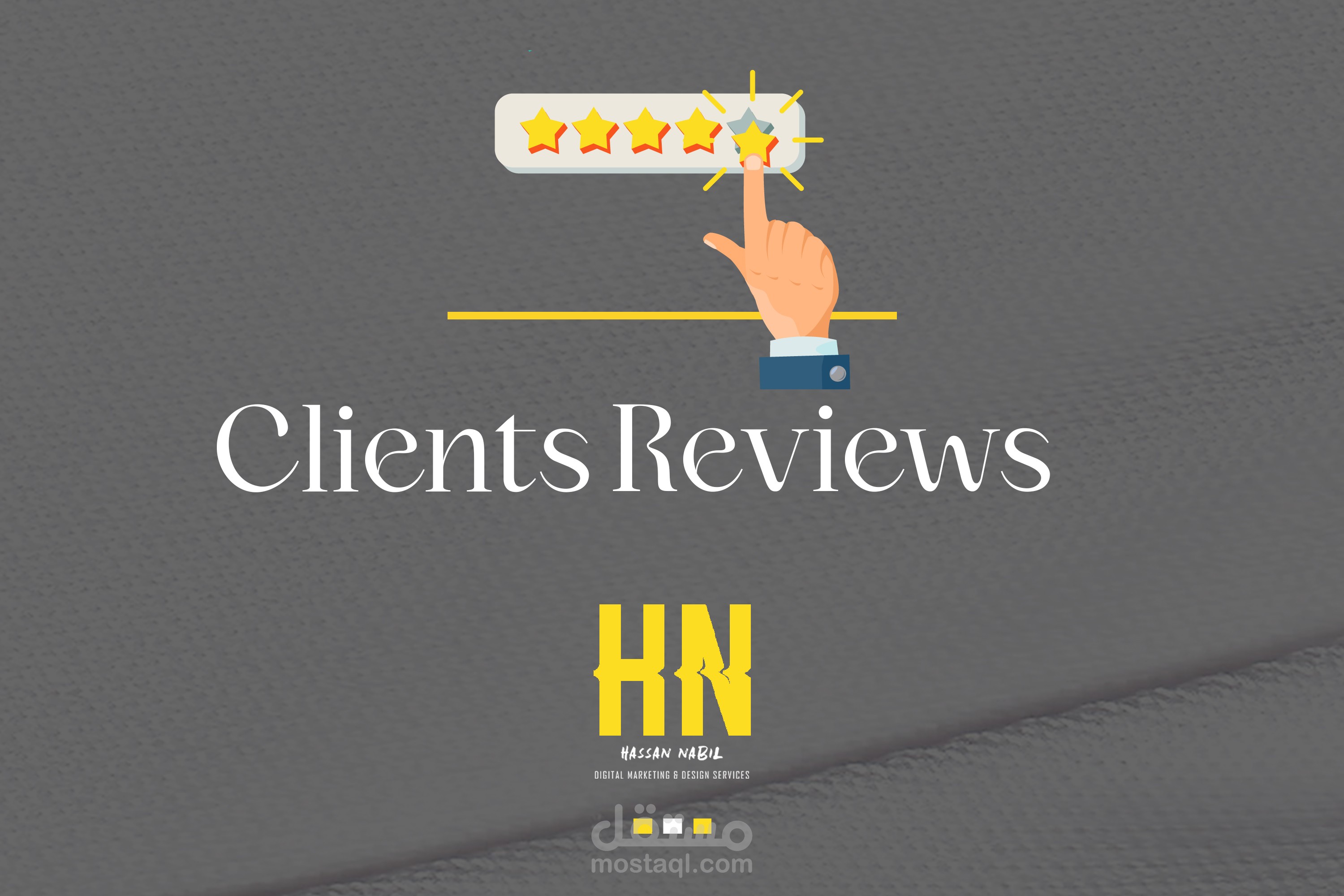 تقييم العملاء السابقين