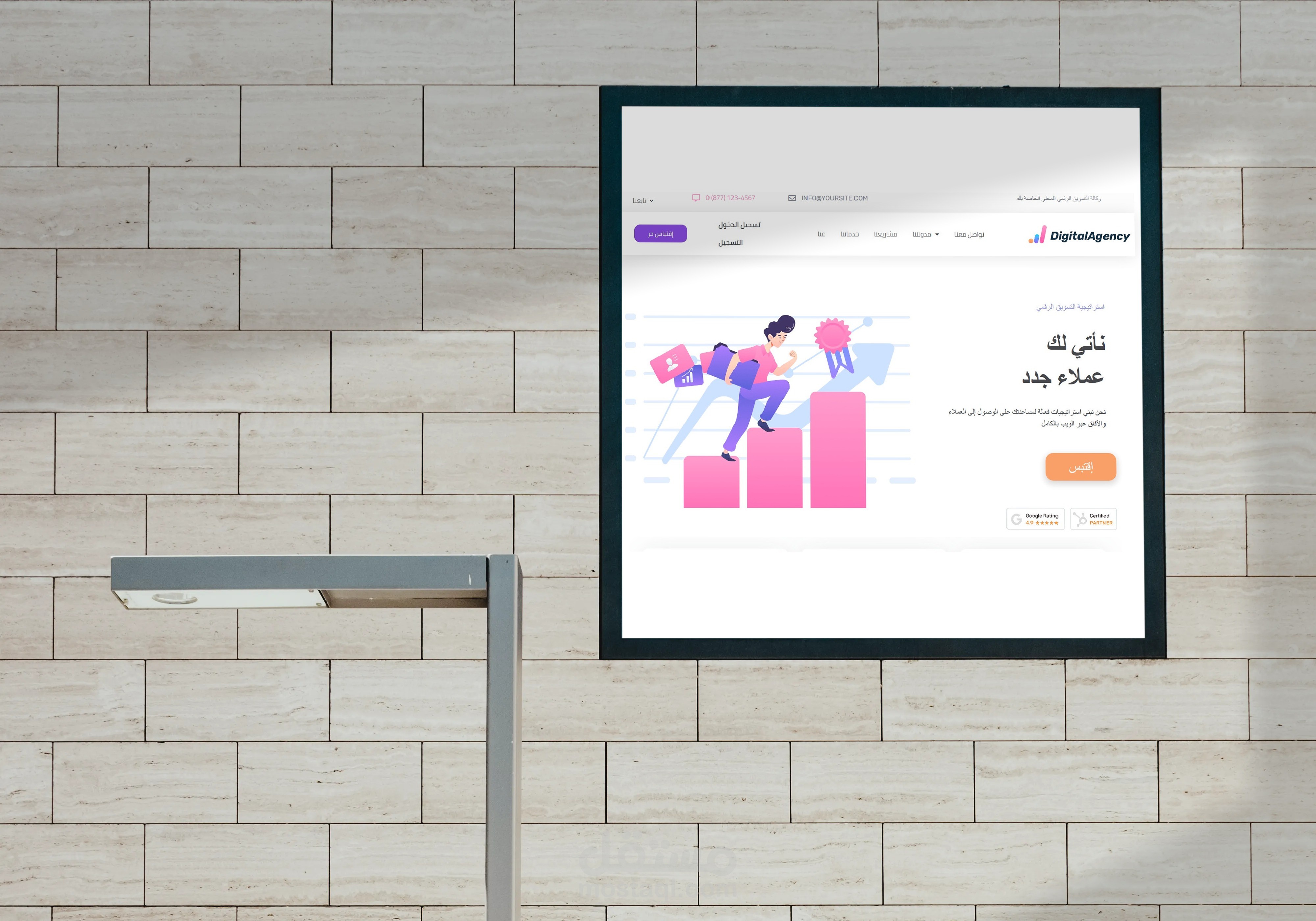 موقع مصمم بالوردبرس  باستخدام اليمينتور برو