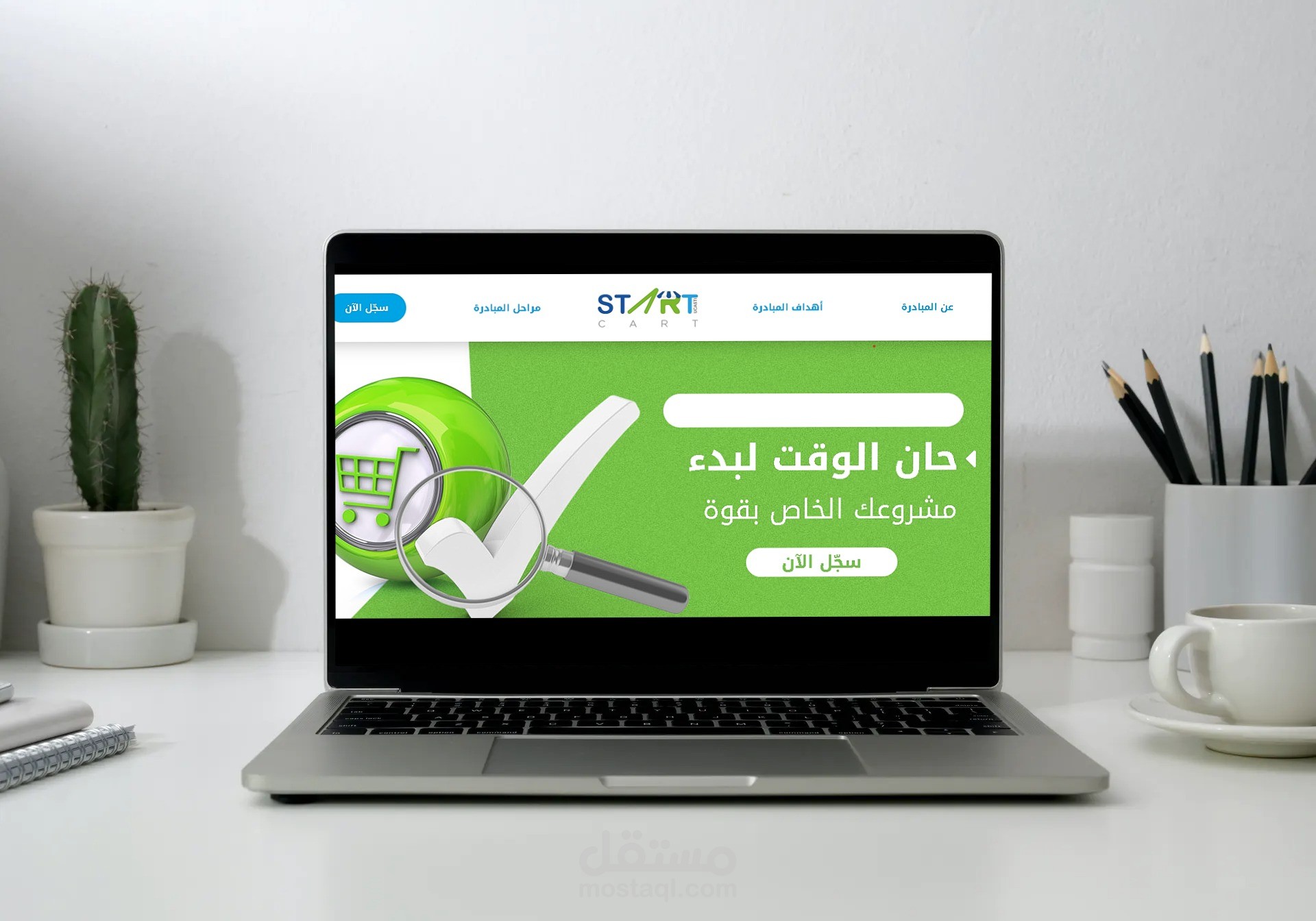 صفحة هبوط"landing page" مصممة بالوردبرس باستخدام اليمينتور برو
