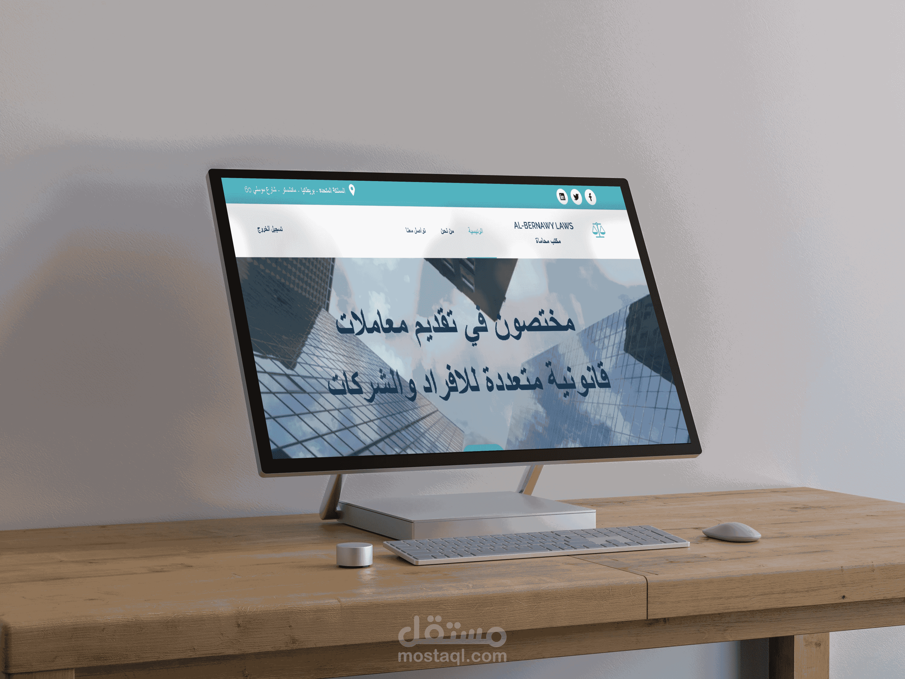 موقع مصمم بالوردبرس باستخدام اليمينتور برو