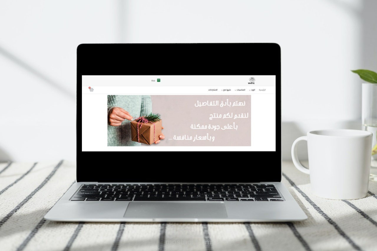 موقع ومتجر الكتروني مصمم بالووردبرس باستخدام elementor pro و الووكوميرس