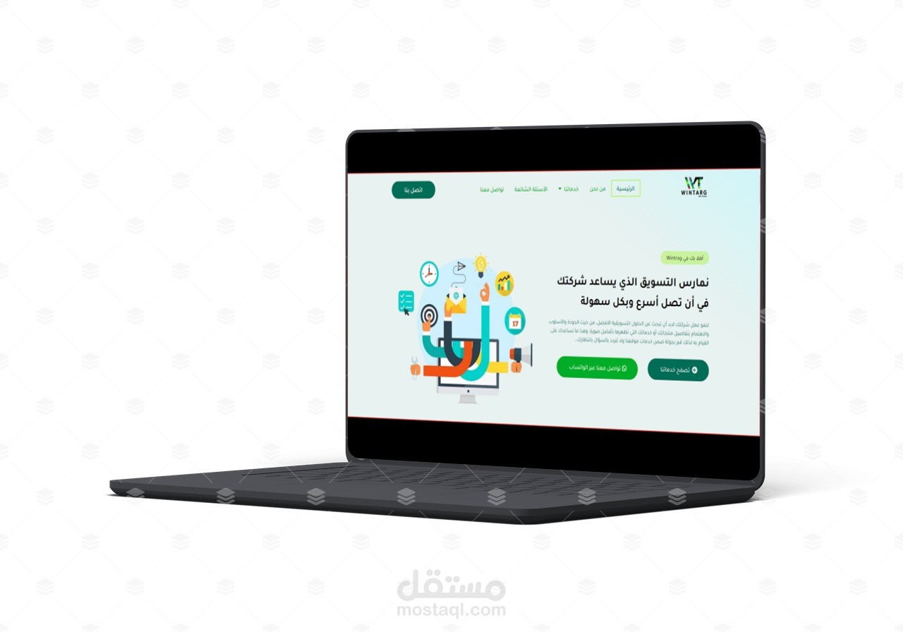 موقع لمؤسسة تسويق الكتروني بمصمم بالووردبرس وباستخدام Elementor