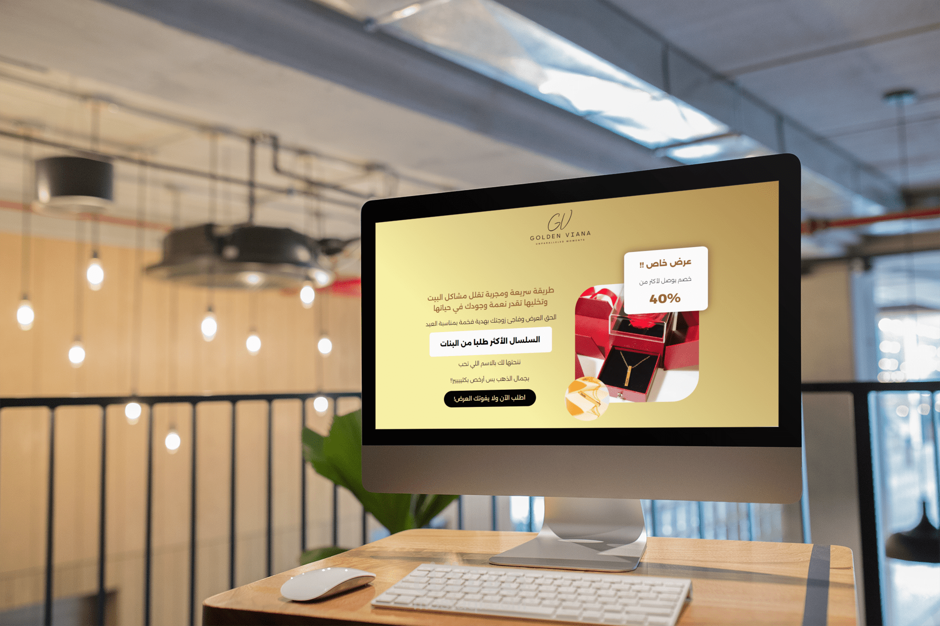 صفحة هبوط مصمم بالووردبرس باستخدام Elementor pro