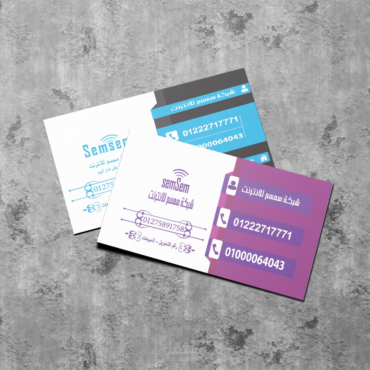 بيزنس كارد احترافي ابداعي