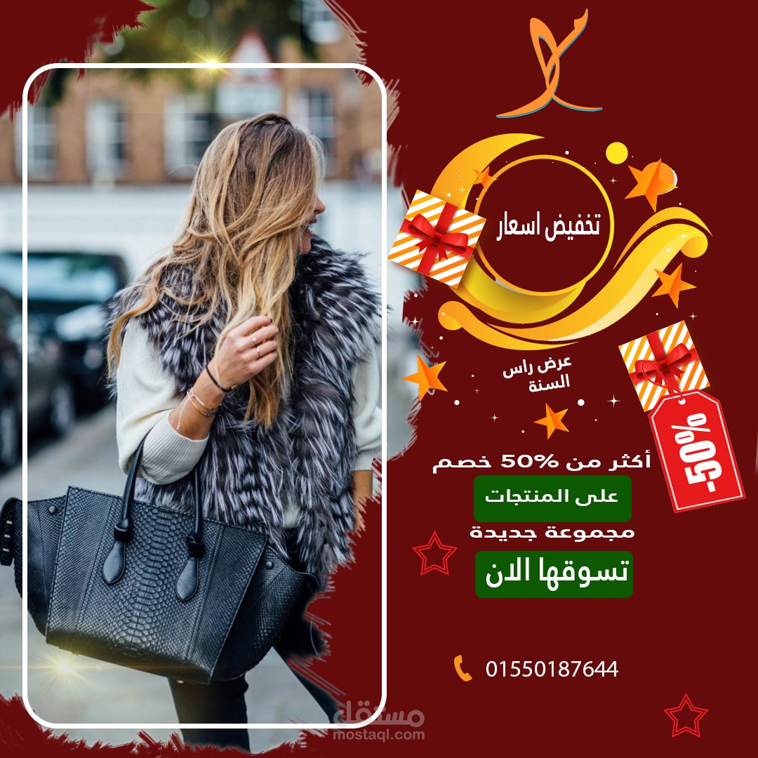 تصميمات سوشل ميديا