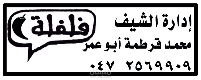 اختام للشركات