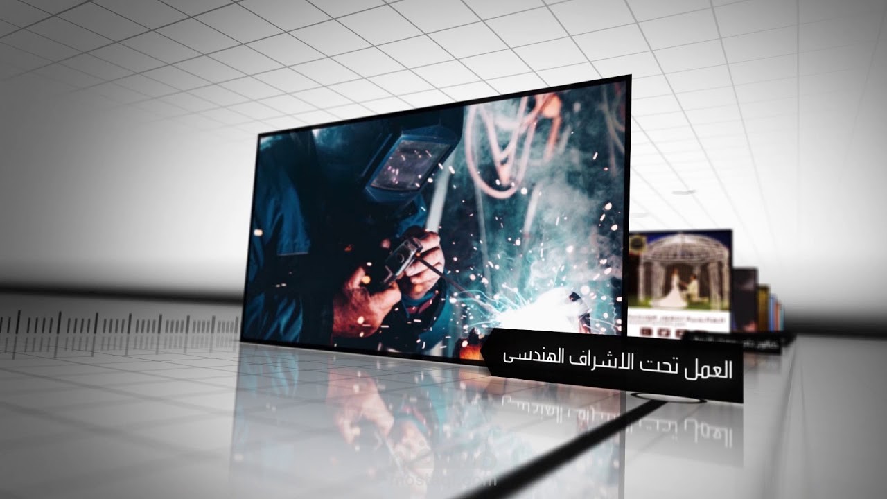 العالمية للفورفورجيه