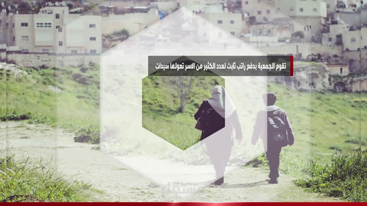 اعلان لجمعية التضامن الاسلامى بالاسكندرية