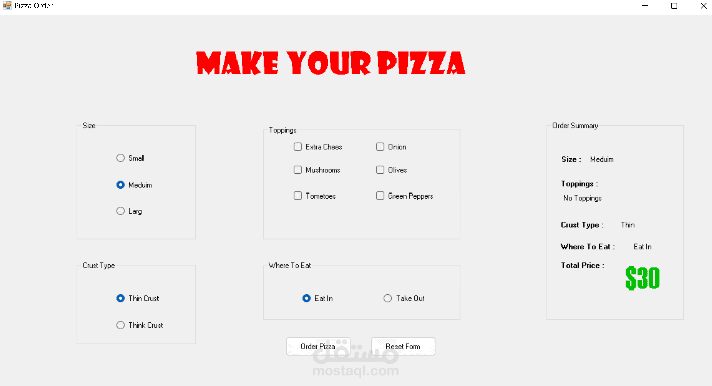 Pizza Order