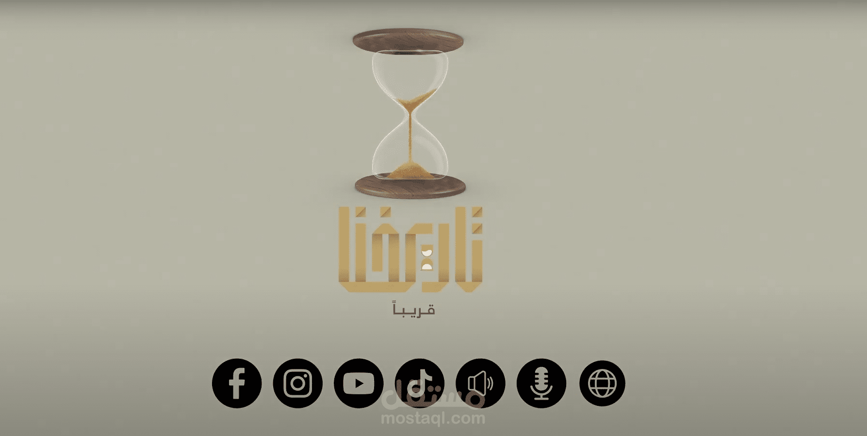 برومو 2 -  منصات تاريخنا