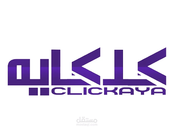 تطبيق كلكاية