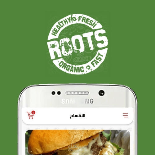 Roots - روتس
