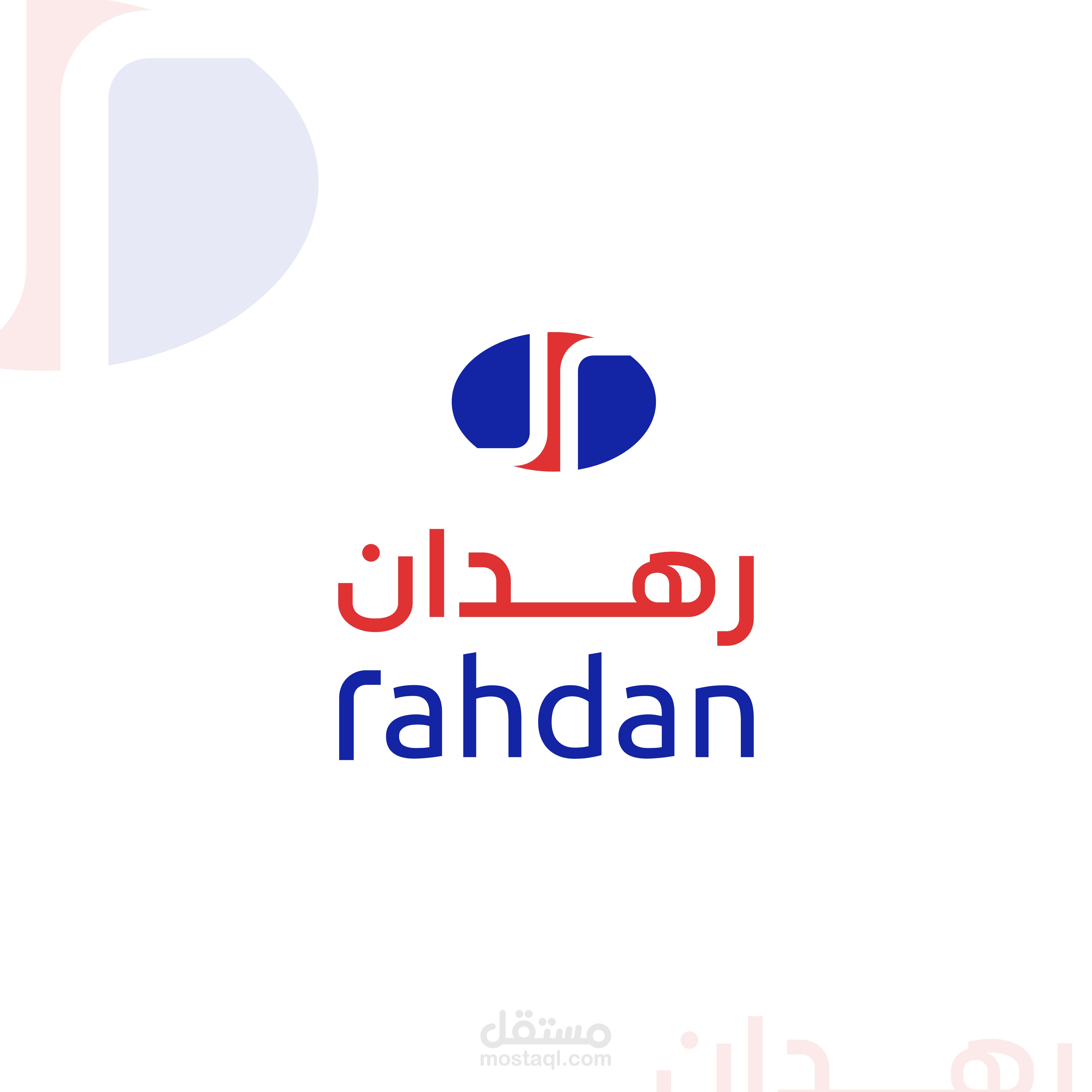 شعار رهدان
