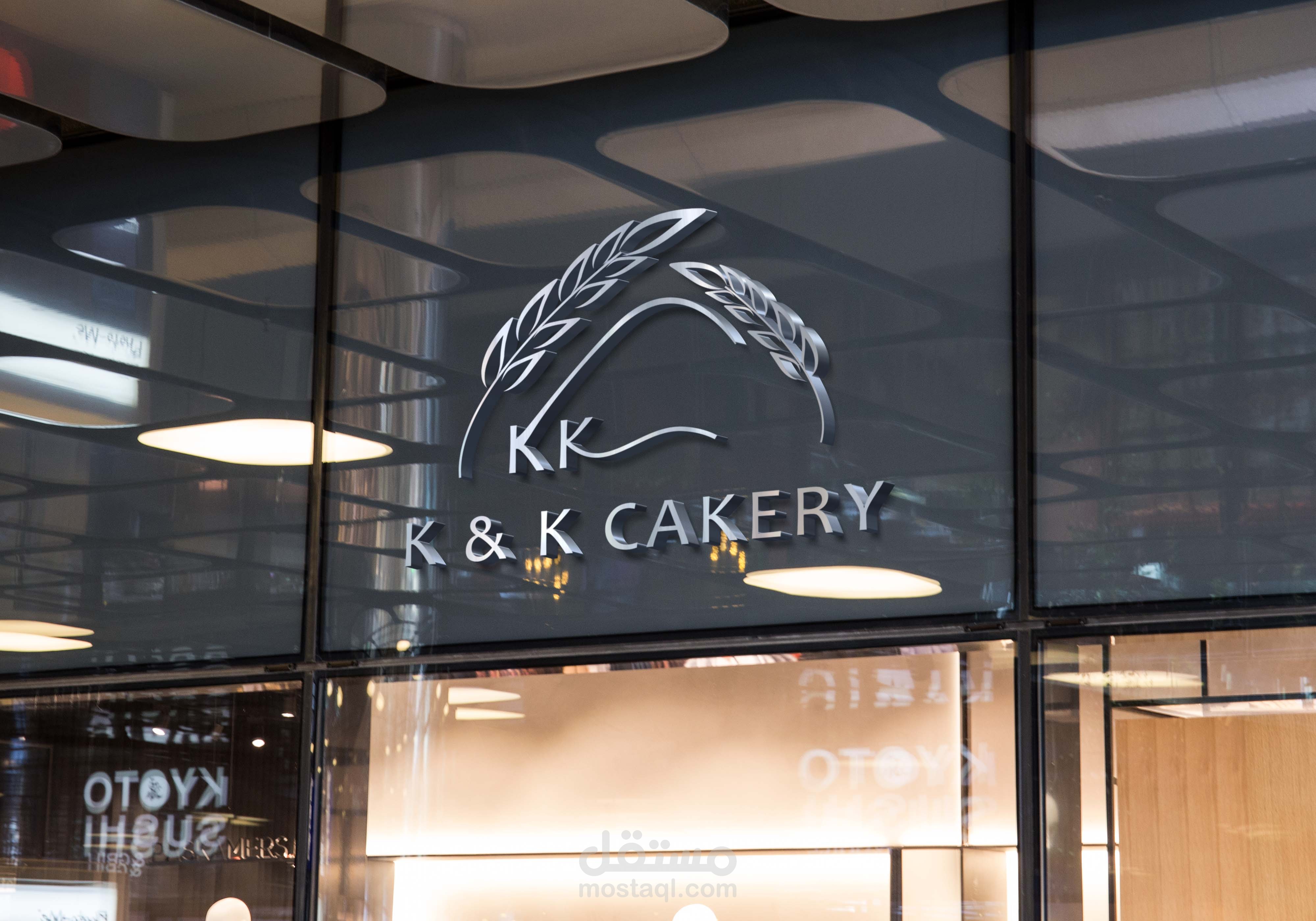 شعار مخبزk&k