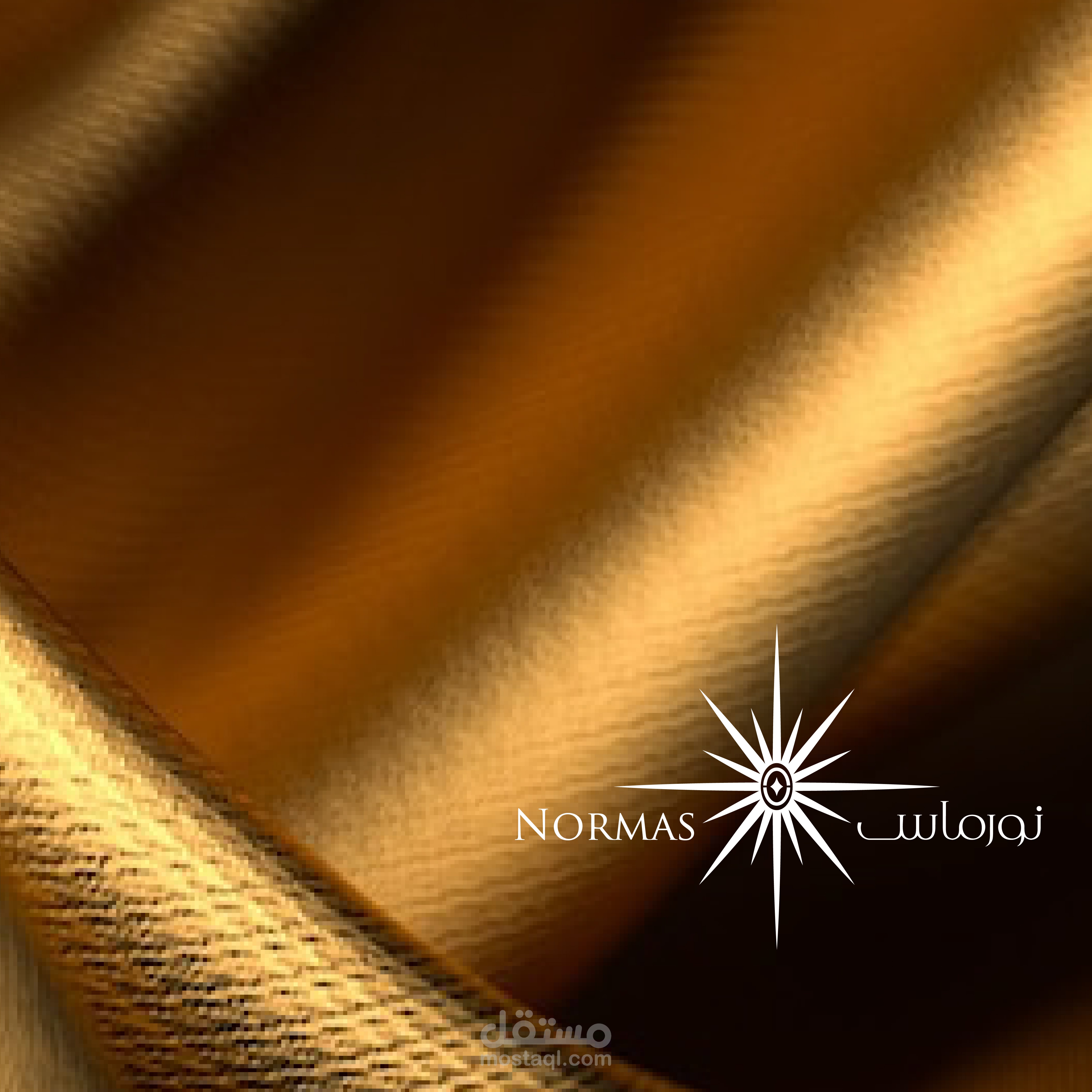 نورماس للمجوهرات