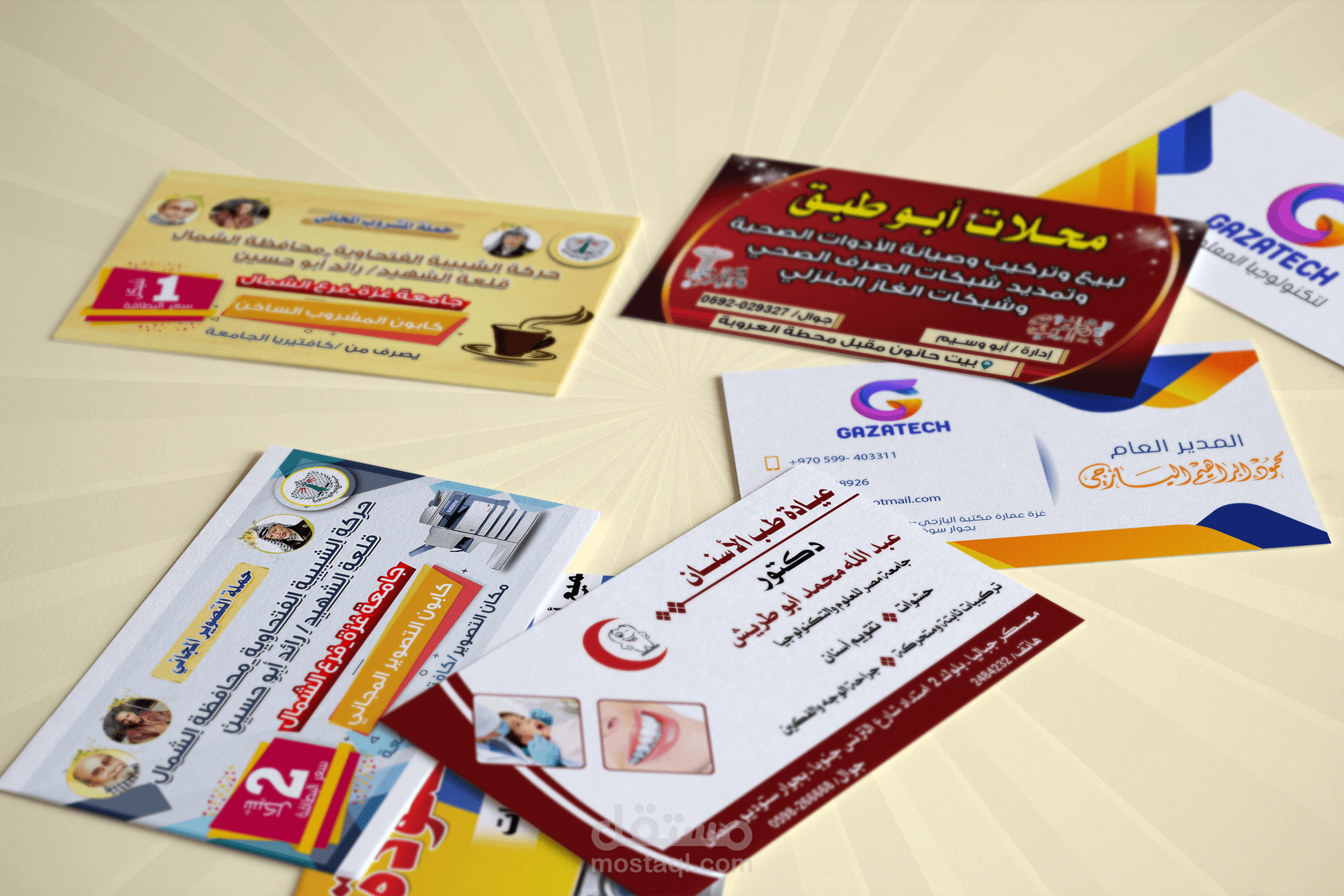 تصاميم كروت بزنس كارد