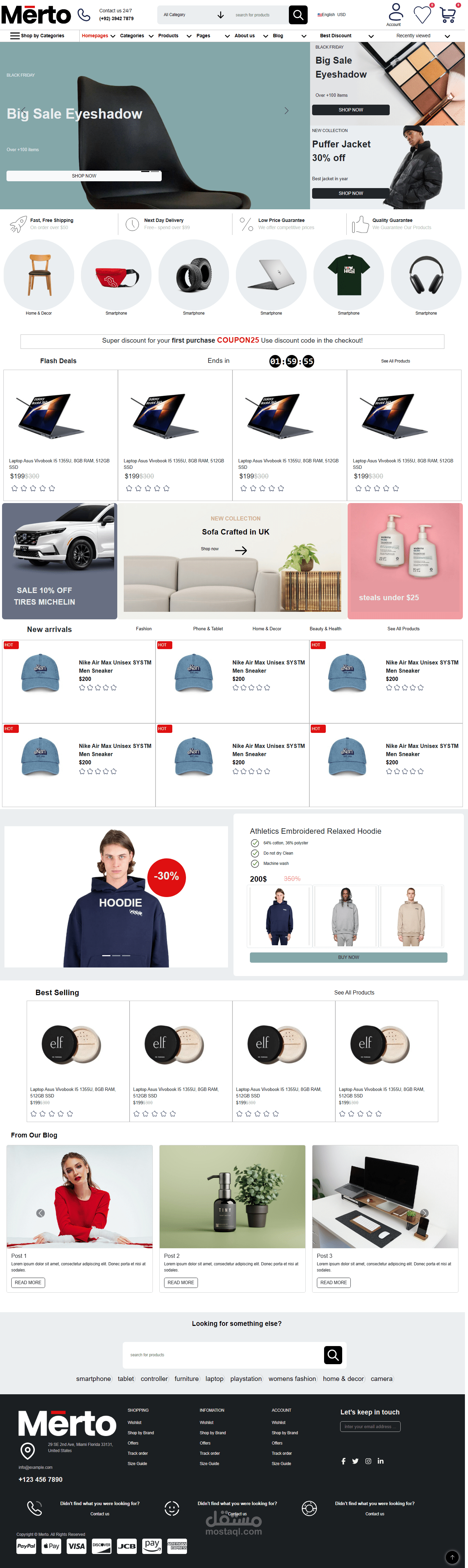 تصميم موقع merto