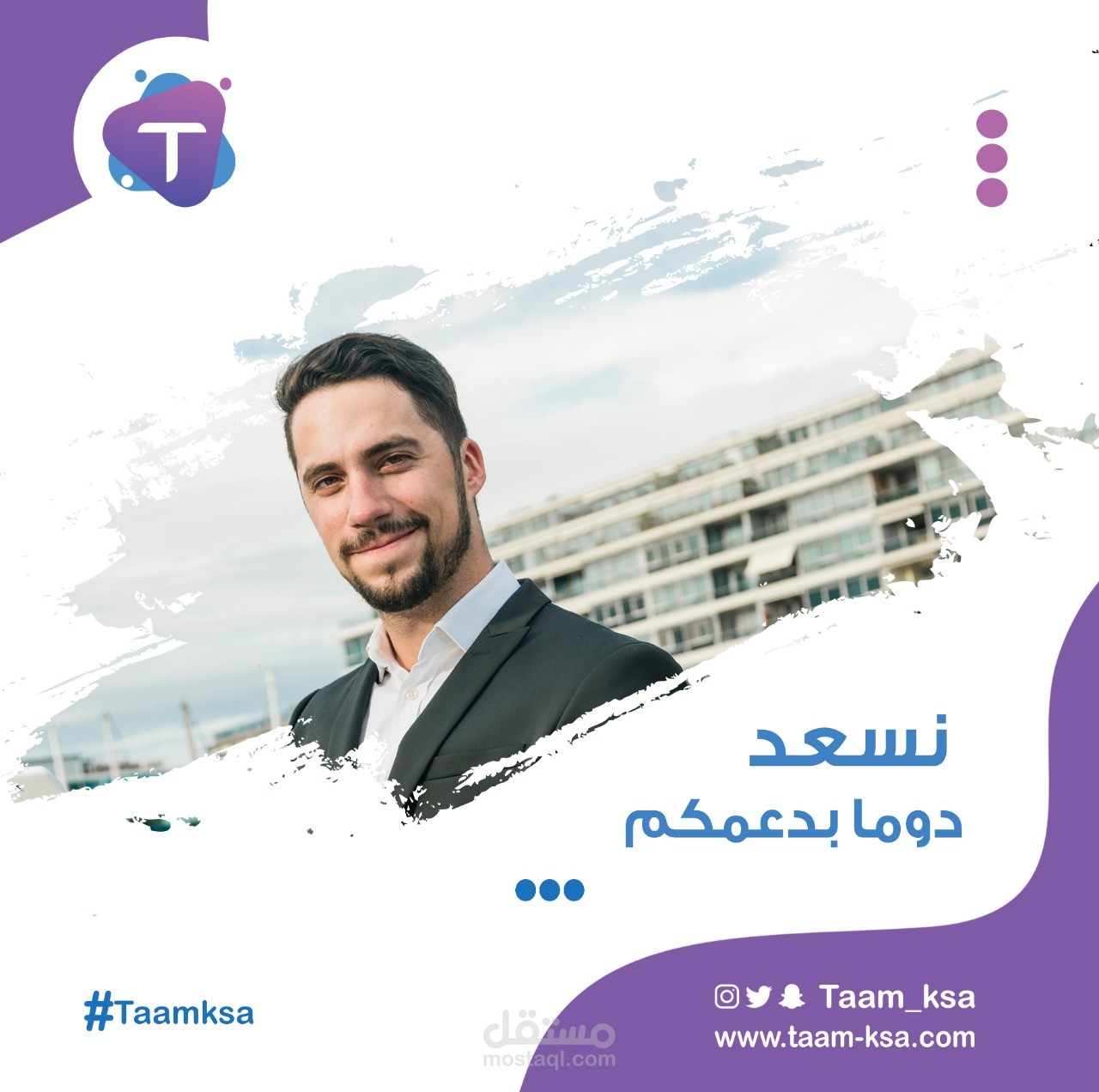 تصاميم سوشيال ميديا بأعلى مستوى