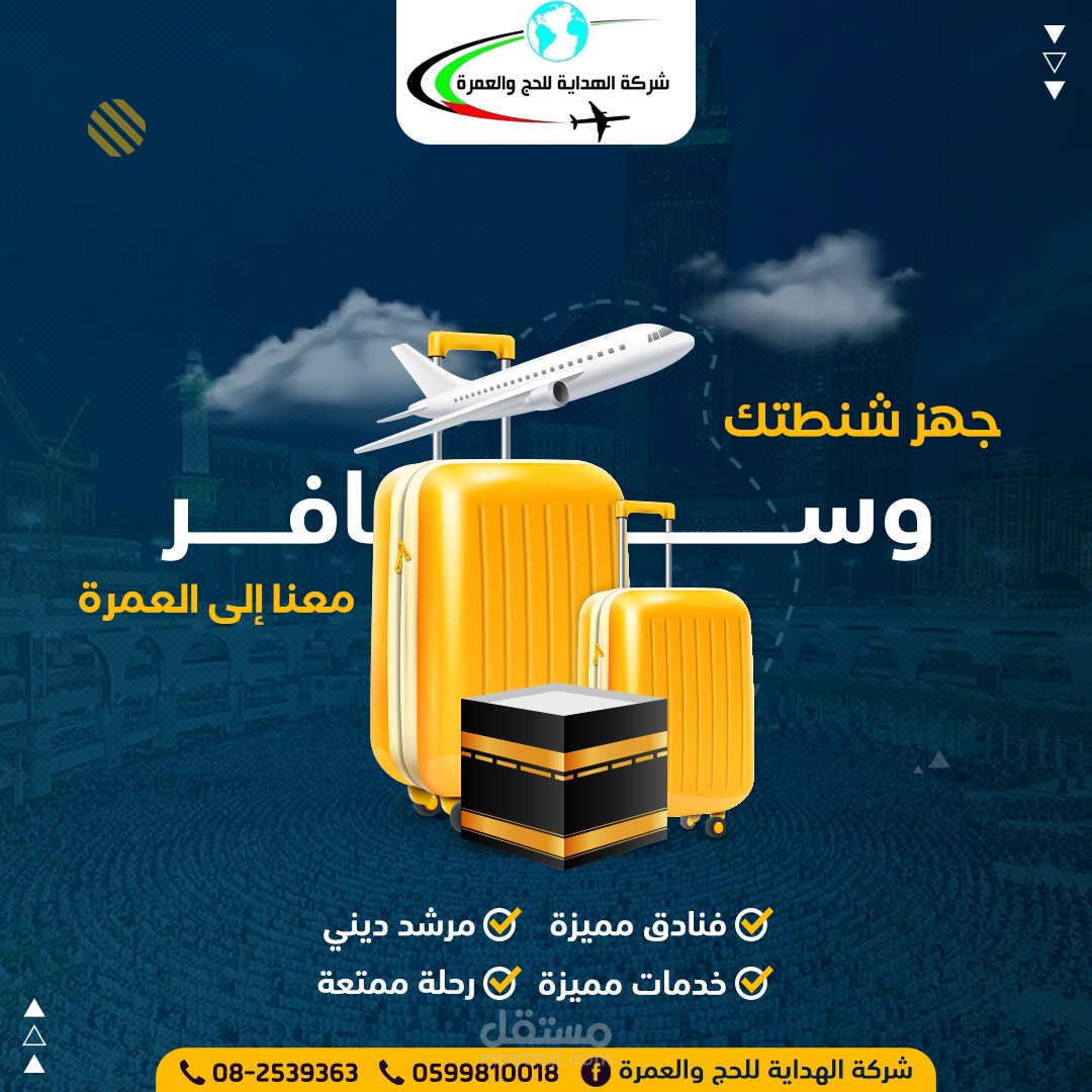 مجموعة سوشيال ميديا 3