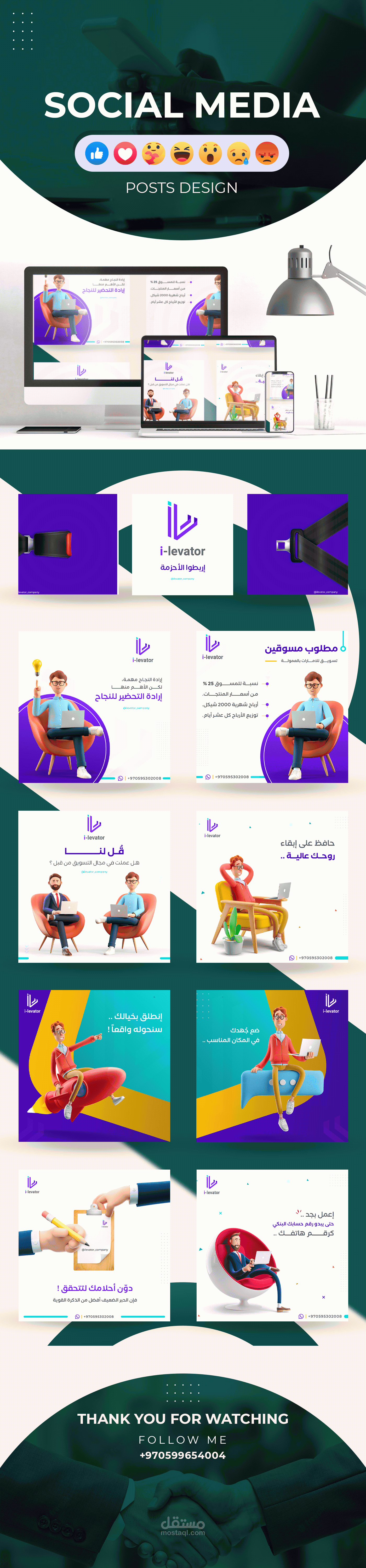 Social Media 3