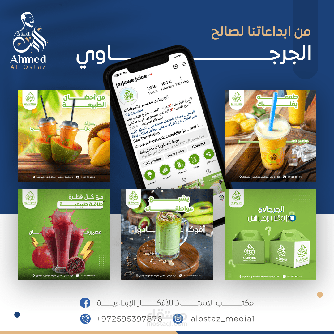 Social Media 6