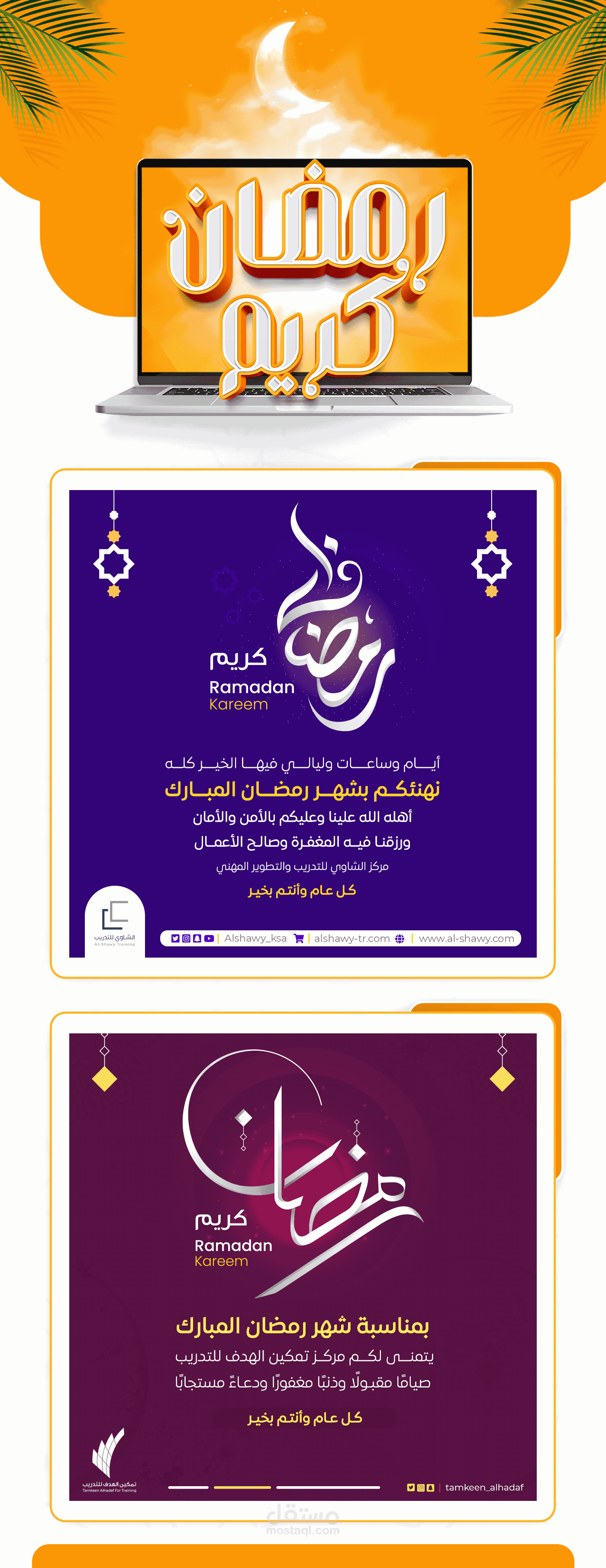Social Media 7