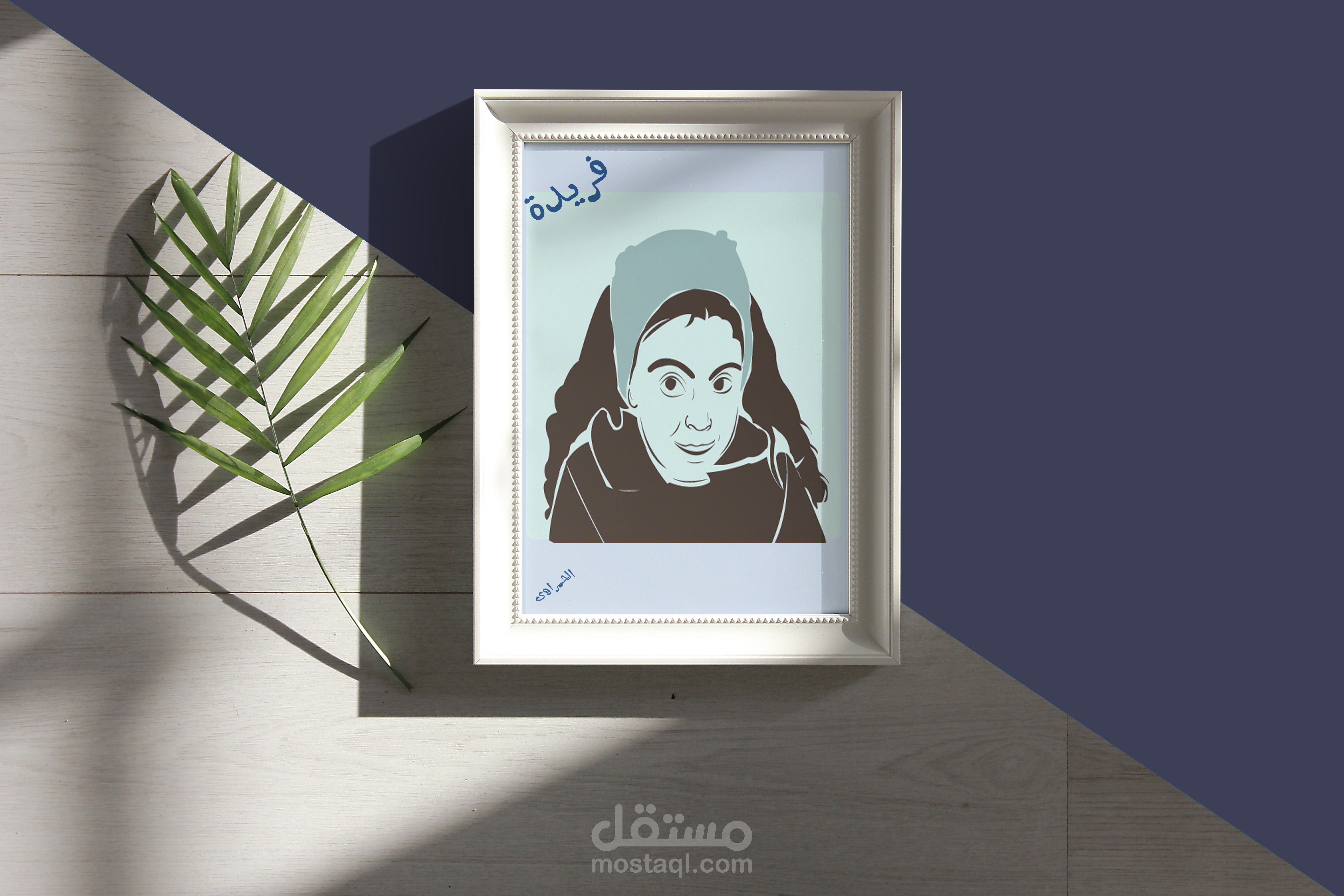 vector art | مستقل