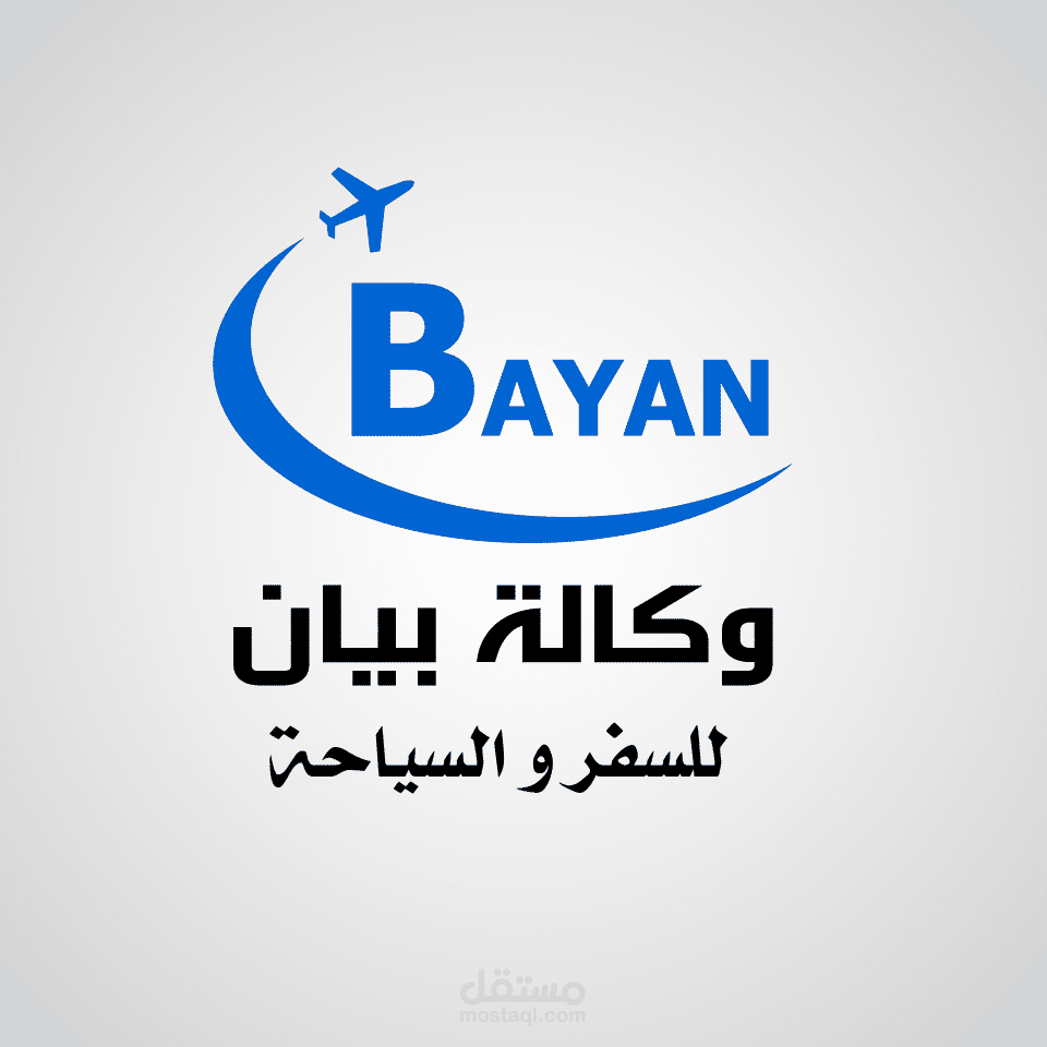 شعار وكالة بيان