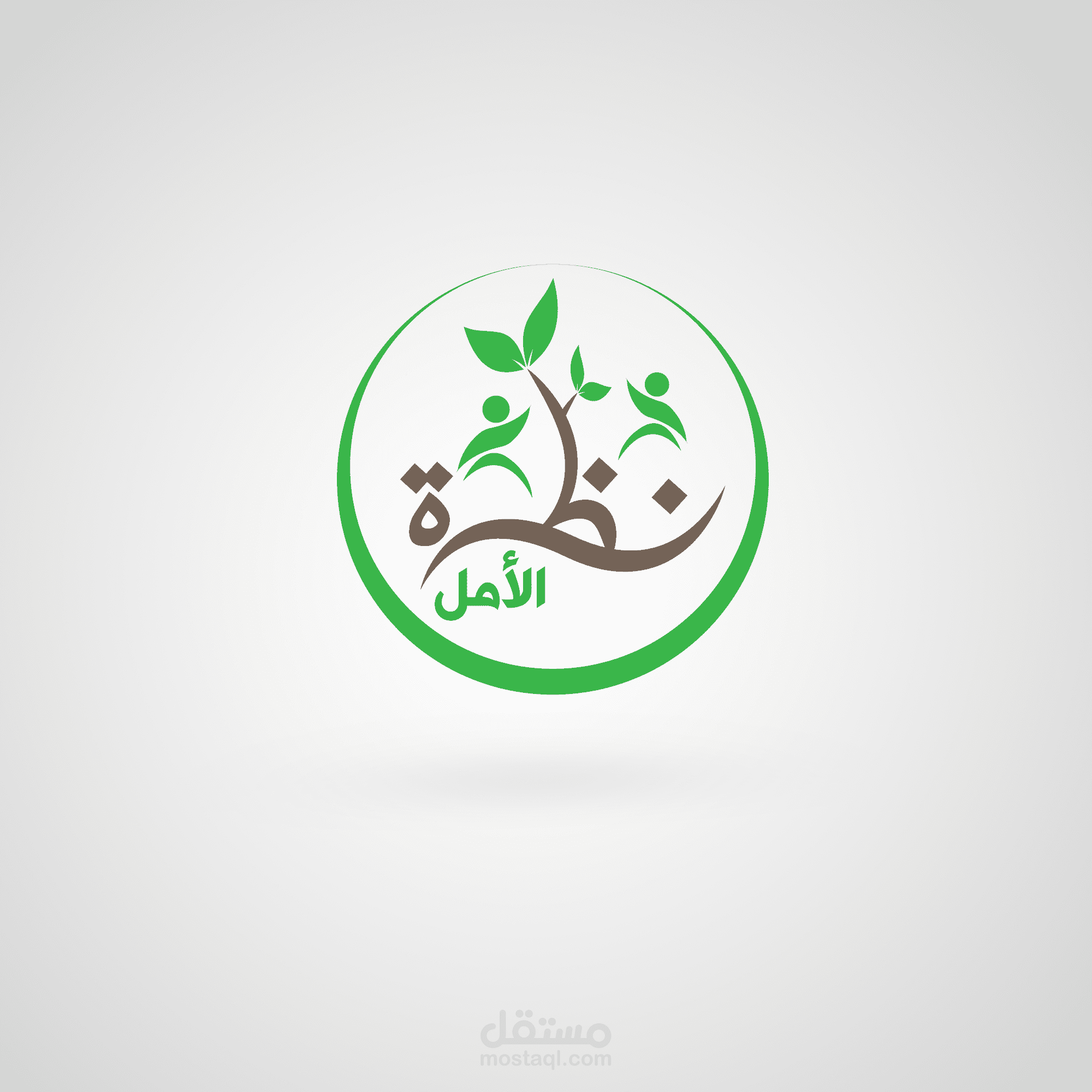 شعار جمعية نظرة الامل